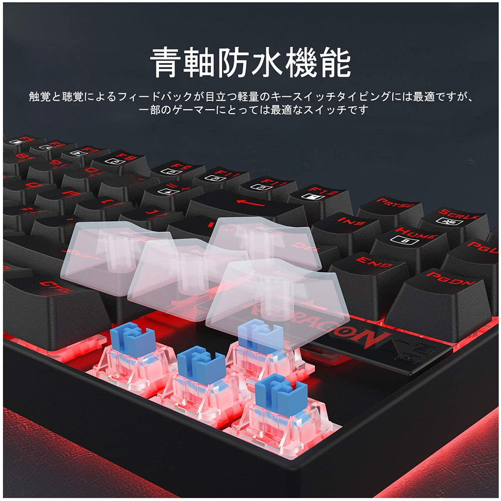 71ZvcqvrkUL._AC_SL1500_ Redragon K552-BA Mechanical Gaming Keyboard and Mouse Combo & Pad (K552 Blue Switch Red LED + M601-3 3200dpi + P001 32x26cm) - Image 7